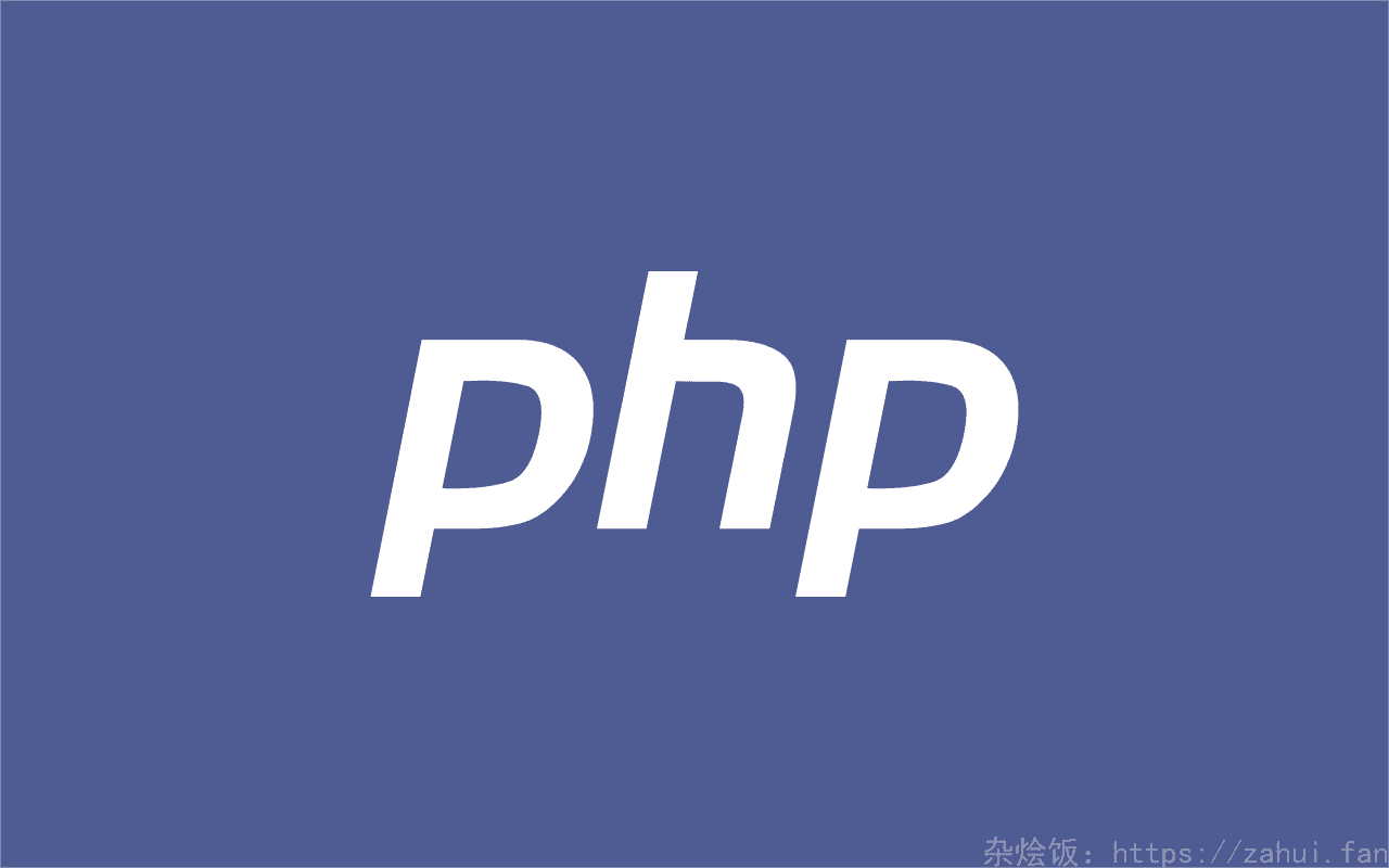 编译安装PHP7.2