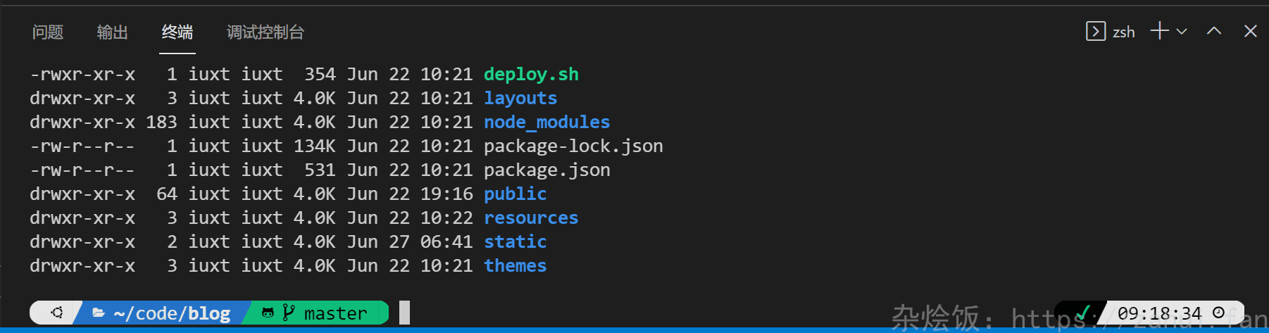 vscode