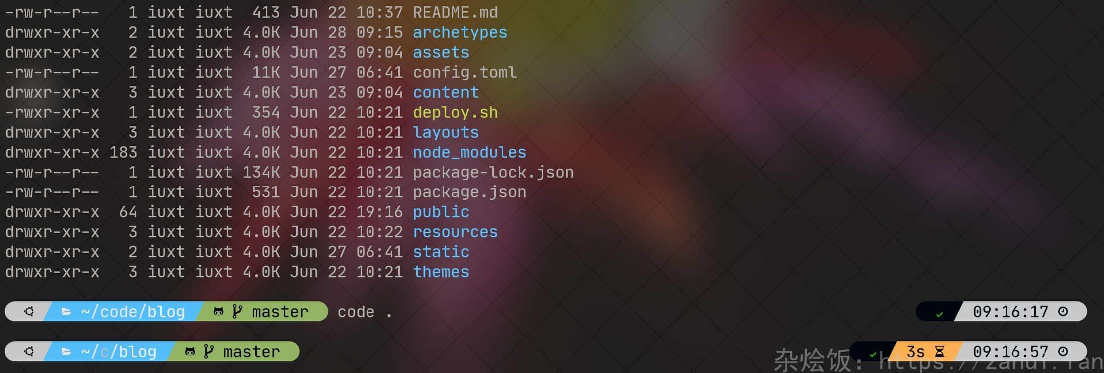 Windows Terminal